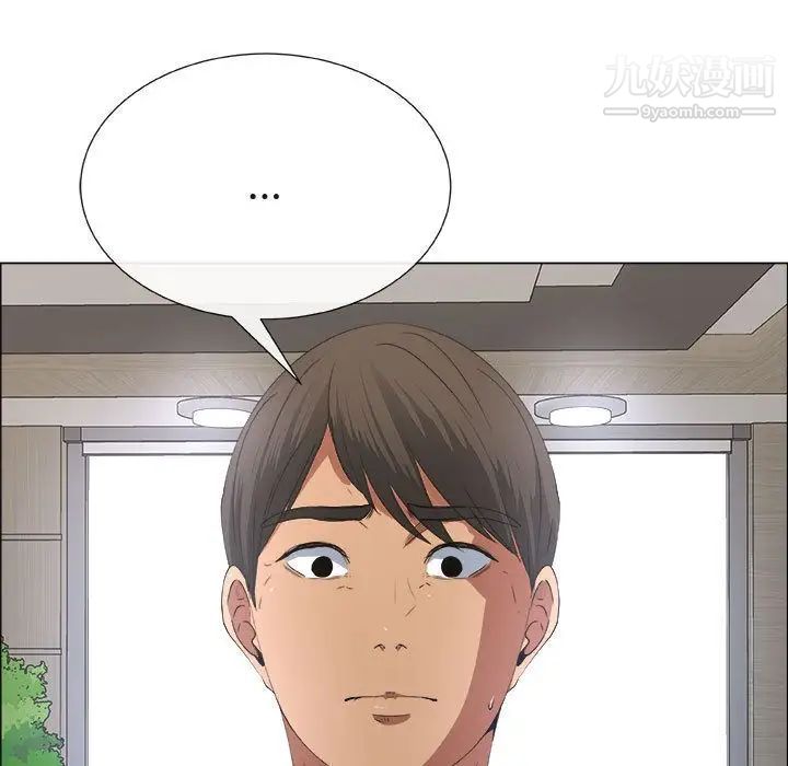 漂亮姐姐第14话