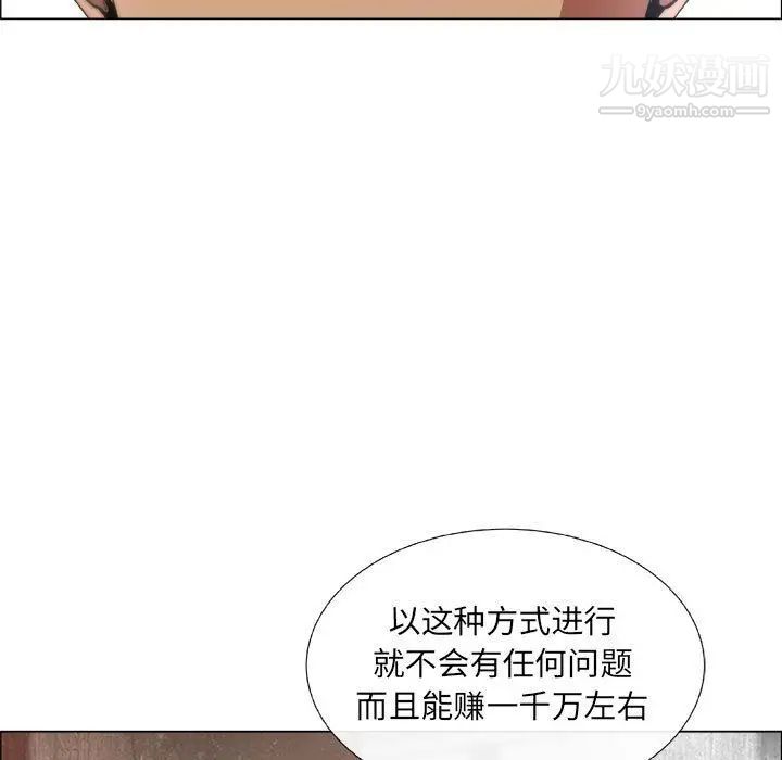 漂亮姐姐第14话