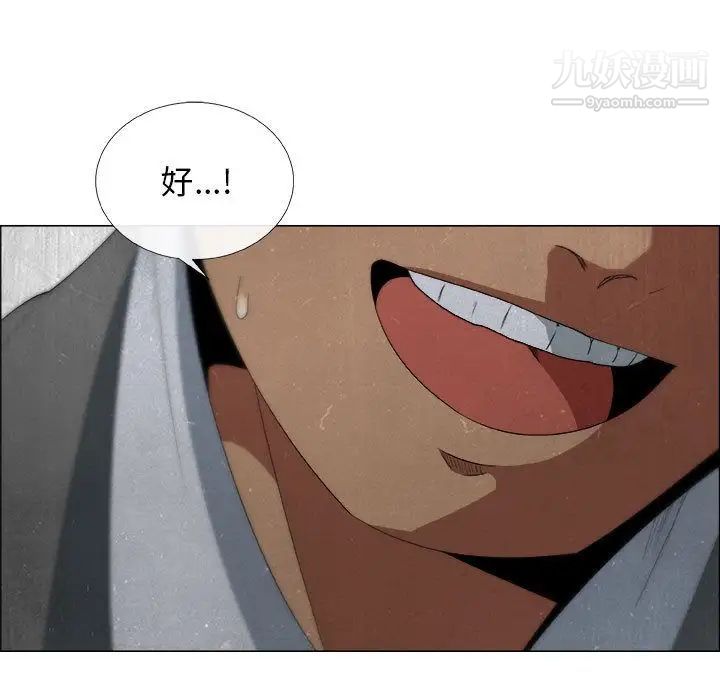 漂亮姐姐第14话