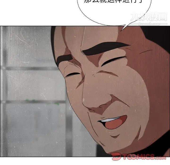 漂亮姐姐第14话