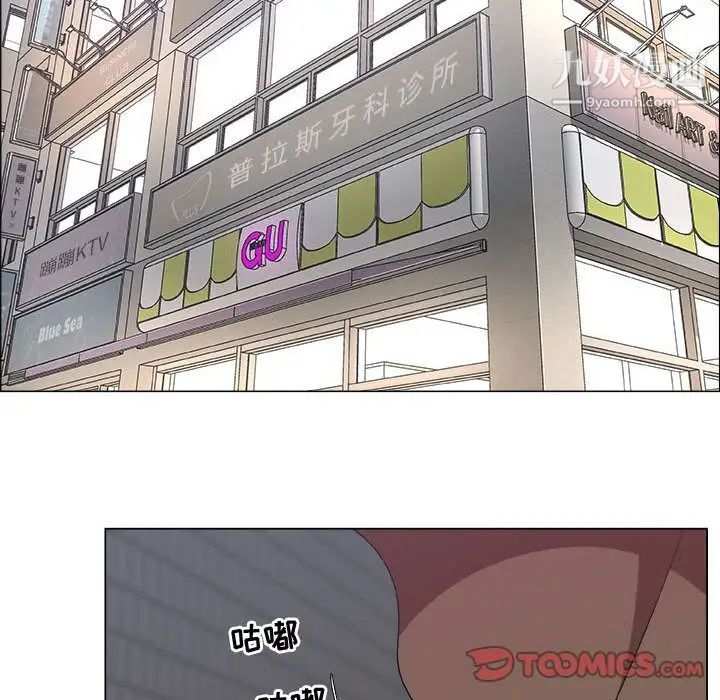 漂亮姐姐第14话