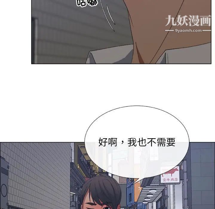 漂亮姐姐第14话