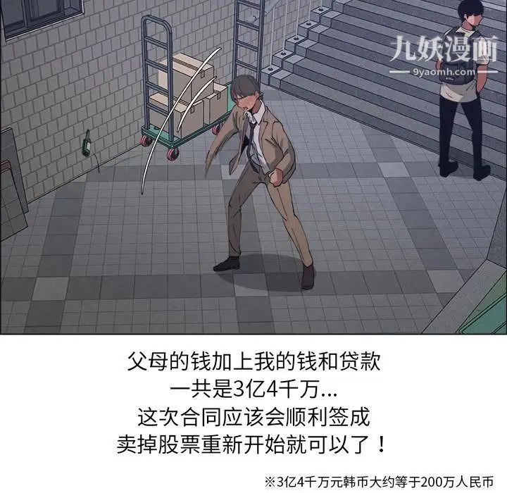 漂亮姐姐第14话