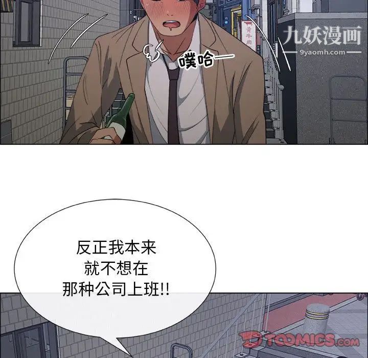 漂亮姐姐第14话