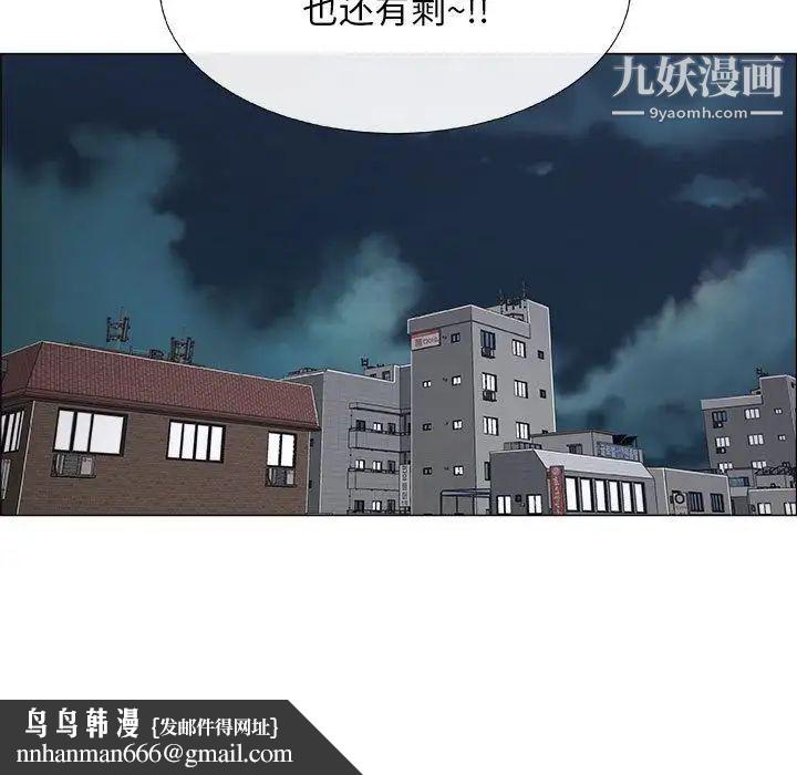 漂亮姐姐第14话