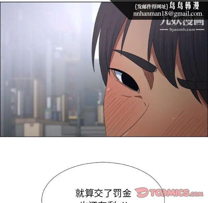 漂亮姐姐第14话