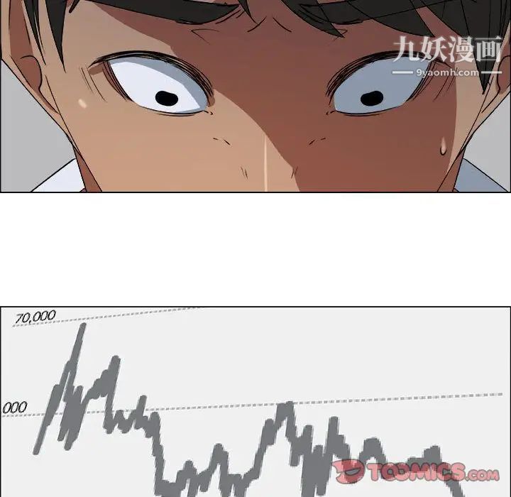 漂亮姐姐第14话