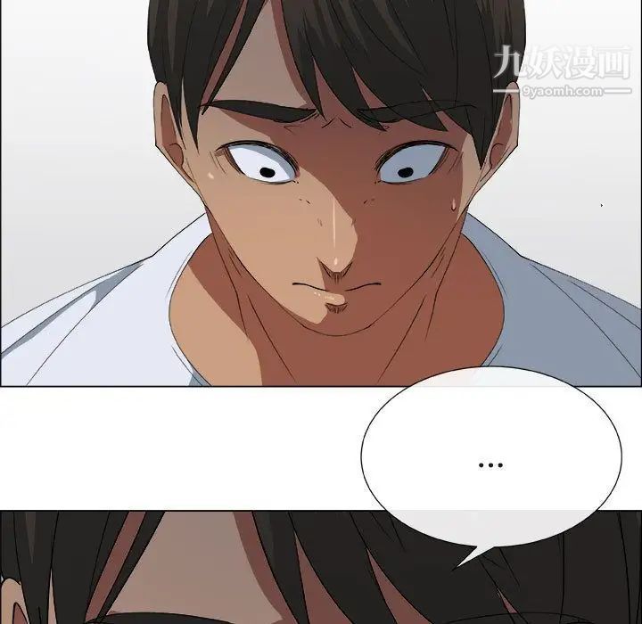 漂亮姐姐第14话