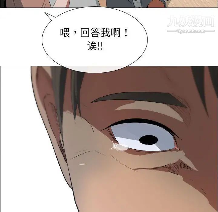 漂亮姐姐第14话