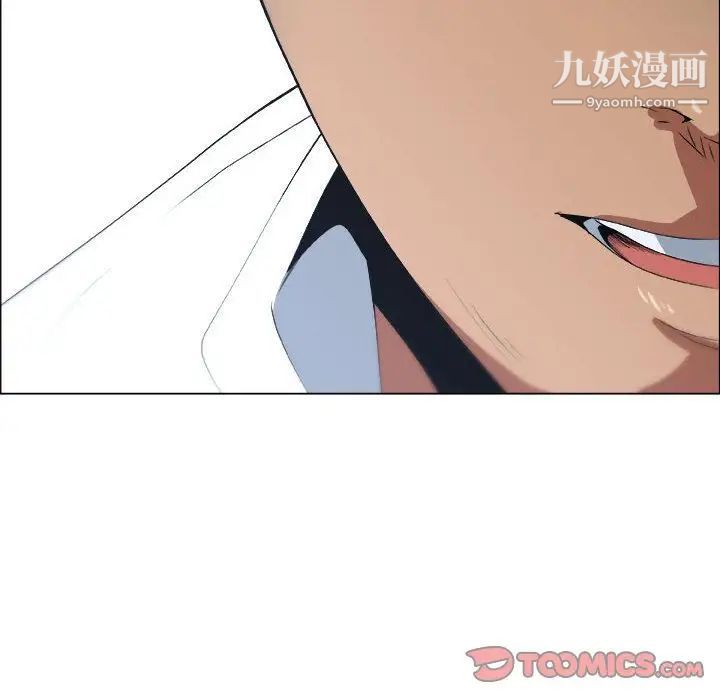 漂亮姐姐第14话