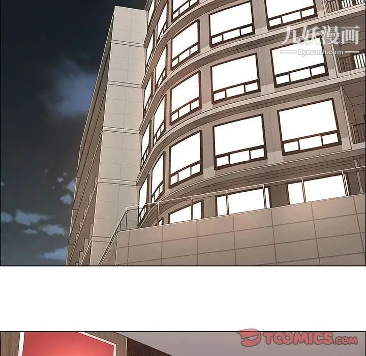 漂亮姐姐第14话