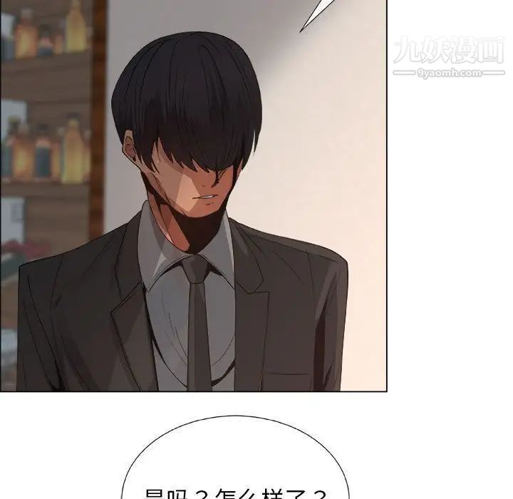 漂亮姐姐第14话