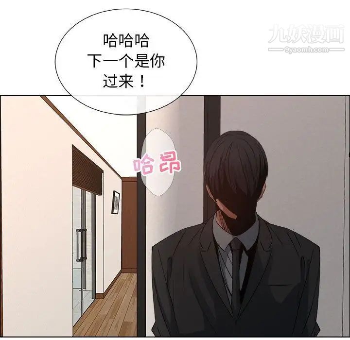 漂亮姐姐第14话