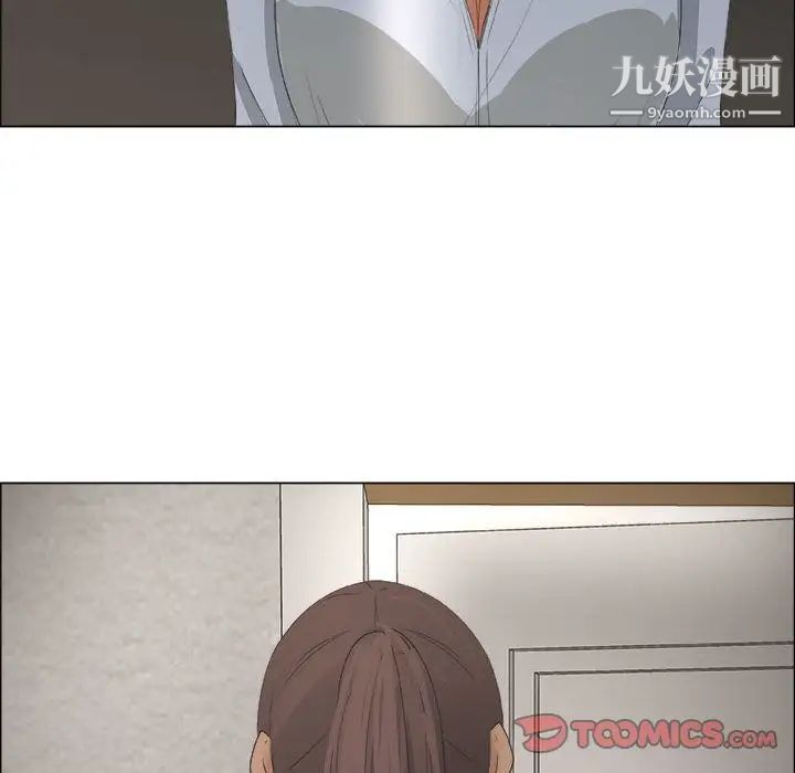 漂亮姐姐第14话