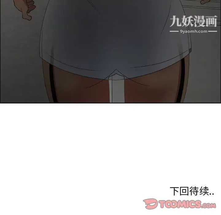 漂亮姐姐第14话