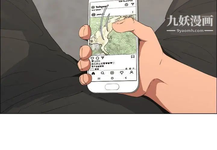 漂亮姐姐第15话