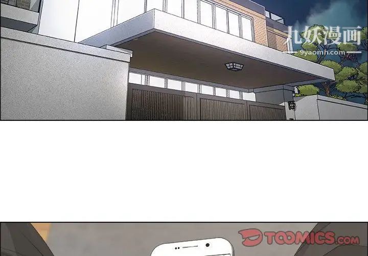 漂亮姐姐第15话