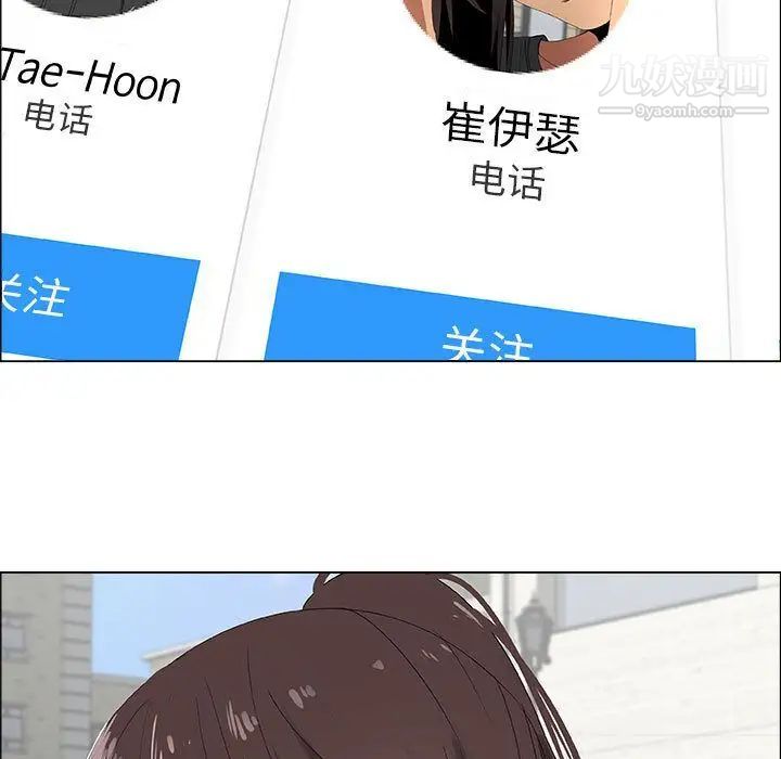 漂亮姐姐第15话