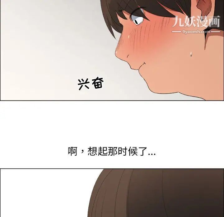 漂亮姐姐第15话