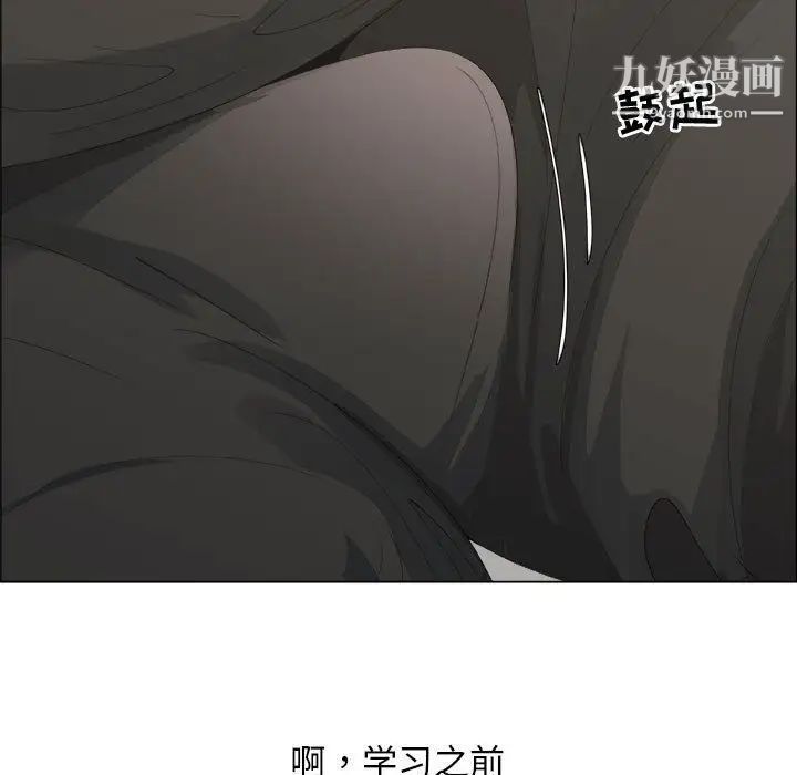 漂亮姐姐第15话