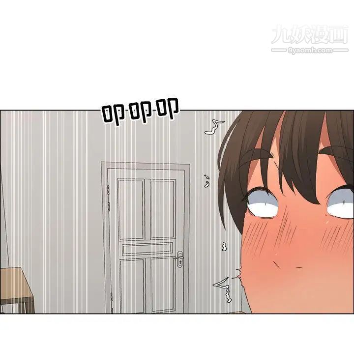 漂亮姐姐第15话