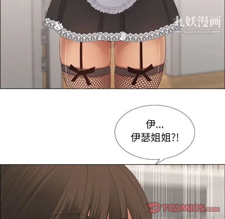 漂亮姐姐第15话