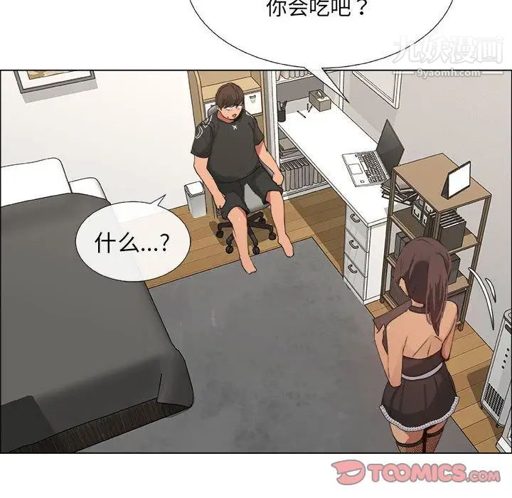 漂亮姐姐第15话