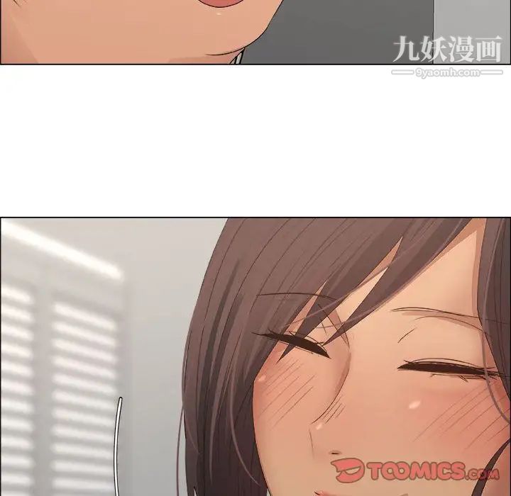 漂亮姐姐第15话