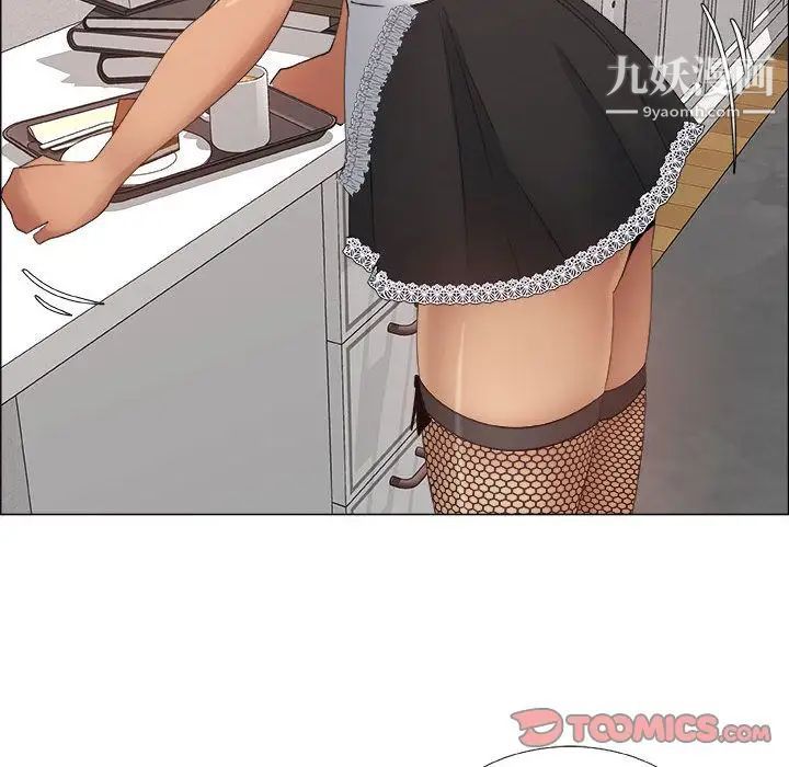 漂亮姐姐第15话