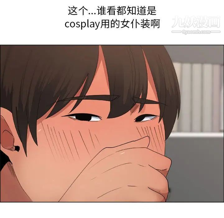 漂亮姐姐第15话