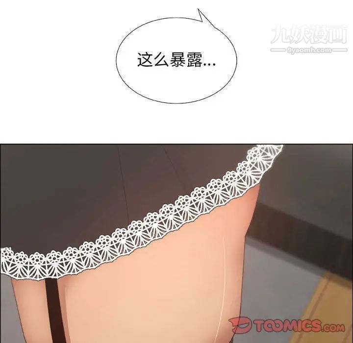 漂亮姐姐第15话