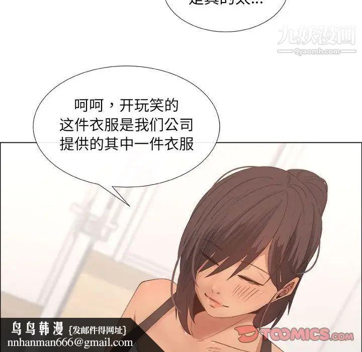 漂亮姐姐第15话