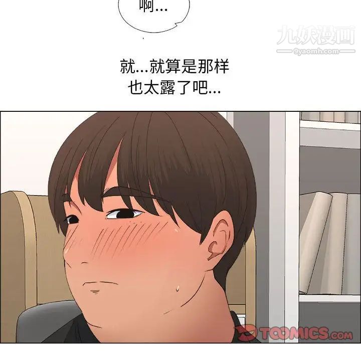 漂亮姐姐第15话