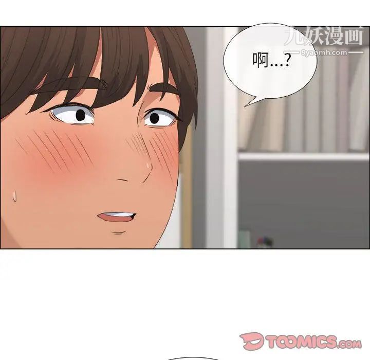 漂亮姐姐第15话