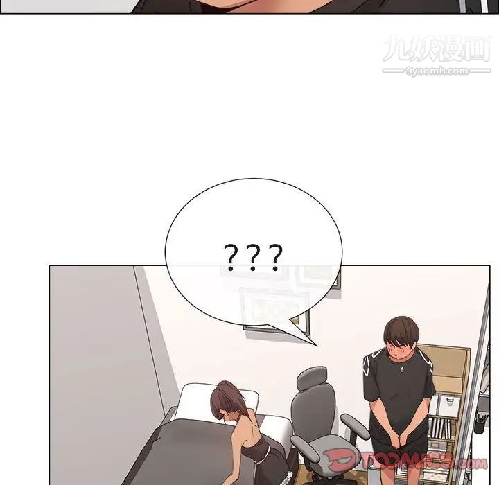 漂亮姐姐第15话