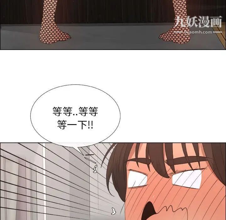 漂亮姐姐第15话