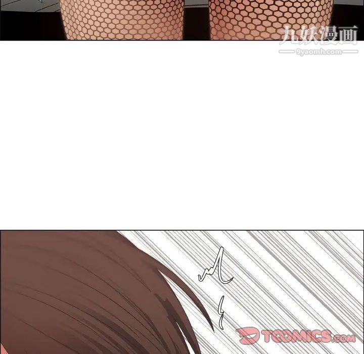 漂亮姐姐第15话