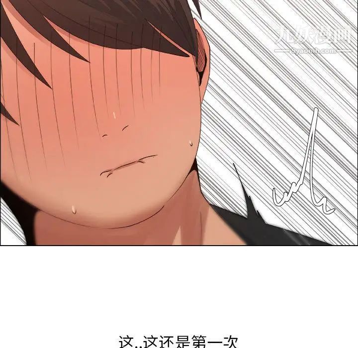 漂亮姐姐第15话