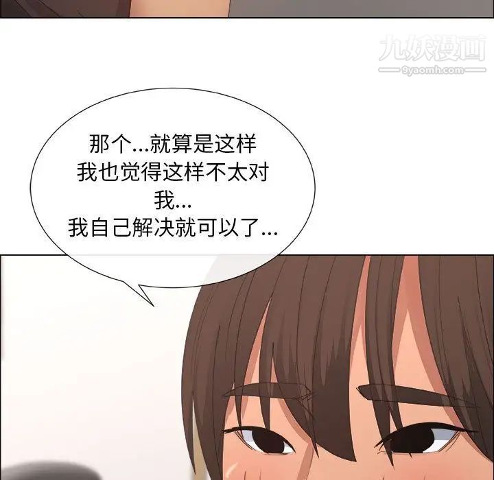 漂亮姐姐第15话