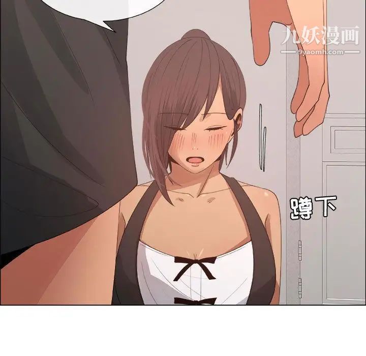 漂亮姐姐第15话