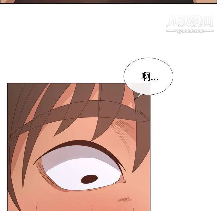 漂亮姐姐第15话