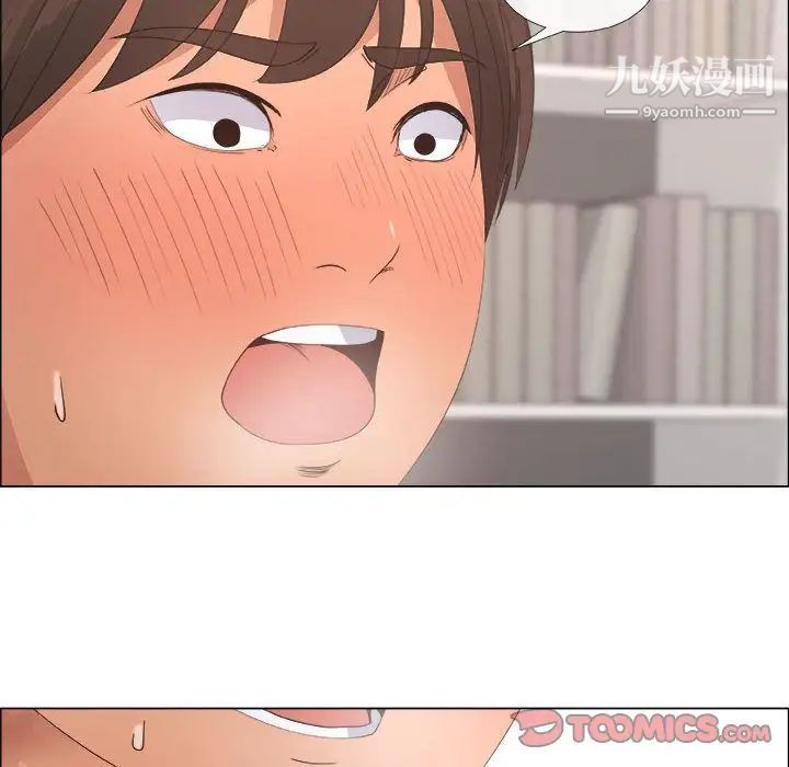 漂亮姐姐第15话