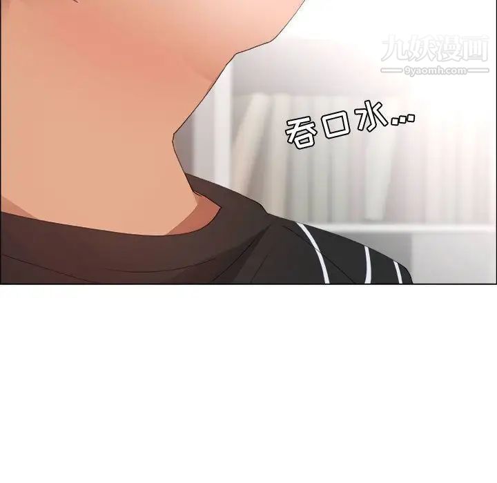 漂亮姐姐第15话