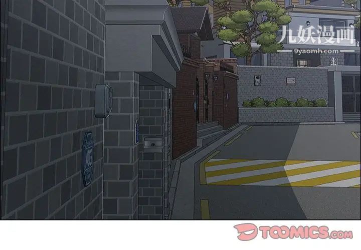 漂亮姐姐第16话