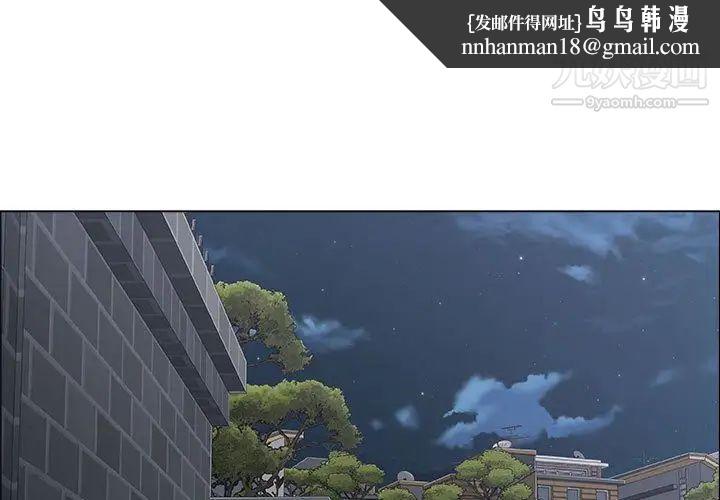 漂亮姐姐第16话