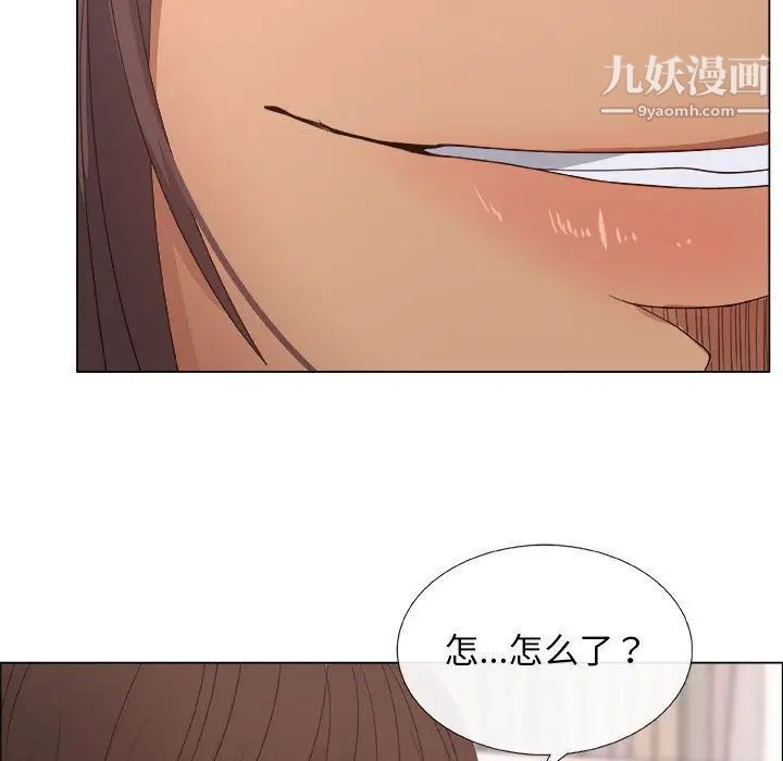 漂亮姐姐第16话