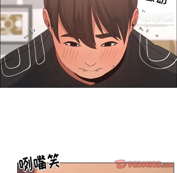 漂亮姐姐第16话