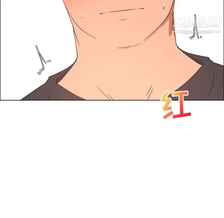 漂亮姐姐第16话