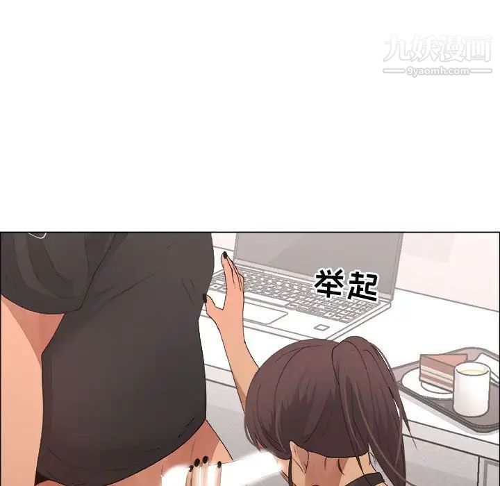 漂亮姐姐第16话