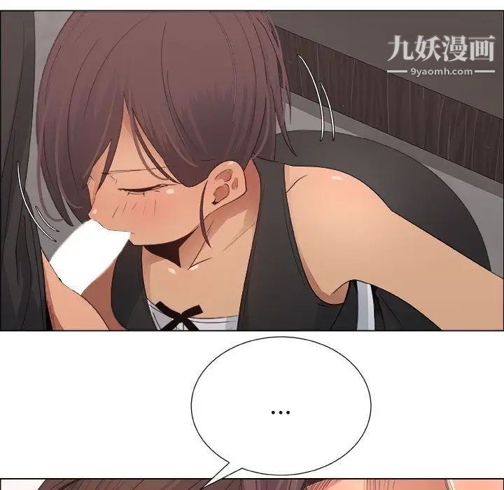 漂亮姐姐第16话